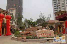 遠大理想城 遠大理想城