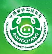 中國畜牧科技論壇 中國畜牧科技論壇