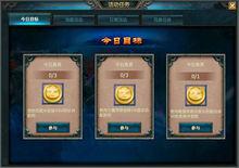 夢三國2[2015年杭州電魂開發的競技類電腦客戶端遊戲]