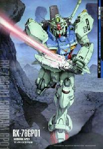 RX-78 GP01 RX-78 GP01