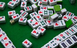 麻將[一種博弈遊戲]