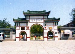 豐臺萬方亭公園 豐臺萬方亭公園