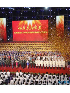 省部共建大學 省部共建大學