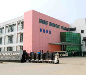 浙江朗迪集團股份有限公司 浙江朗迪集團股份有限公司