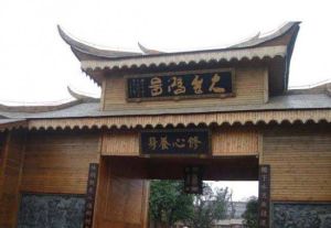 嘉善拳王休閒農莊 嘉善拳王休閒農莊