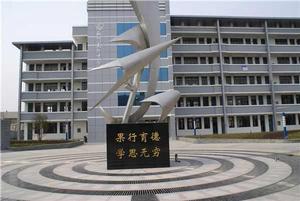 寶應縣城北中學 寶應縣城北中學