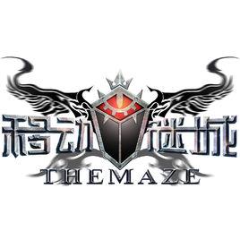 移動謎城 移動謎城