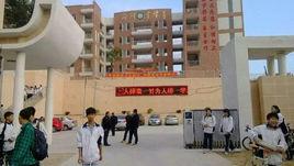 陽江市崗列中學 陽江市崗列中學
