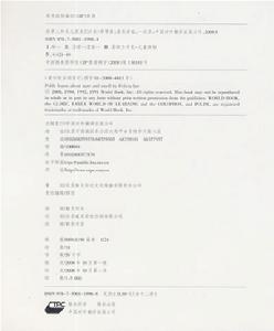 《稻草人和鳥兒朋友》