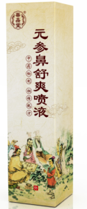 善鑫堂元參鼻舒爽噴液