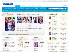 151看書網 151看書網