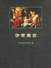 一生必讀的60部名著