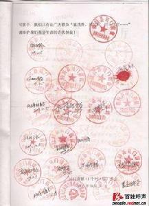 隨縣人力資源和社會保障局 隨縣人力資源和社會保障局