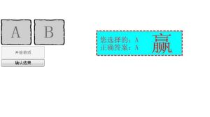 橙金網遊戲六截圖