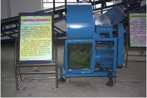 中央儲備糧沈丘直屬庫