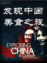 美食之旅系列圖片