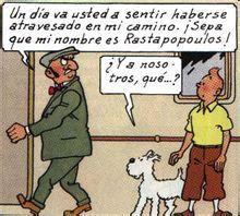 拉斯泰波波羅斯 拉斯泰波波羅斯