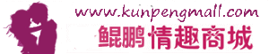 鯤鵬商城 鯤鵬商城