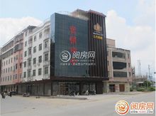 普寧萬泰城 普寧萬泰城