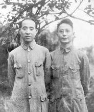 1942年孔原(右)與林彪在紅岩