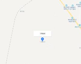 丁李莊村 丁李莊村