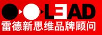 濟南雷德新思維品牌顧問有限公司