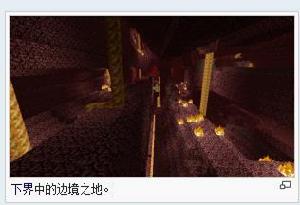 《無主之地》[遊戲Minecraft中的世界類型]