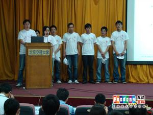 學子情&middot;首都大學生支援災區重建家園項目大賽