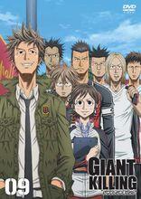 逆轉監督[Studio Deen改編的電視動畫]