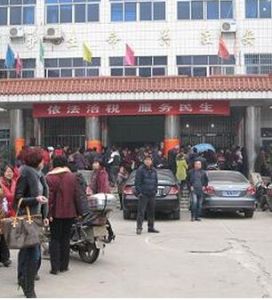 長青辦事處 長青辦事處