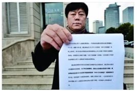 2000萬開房數據泄露事件 2000萬開房數據泄露事件