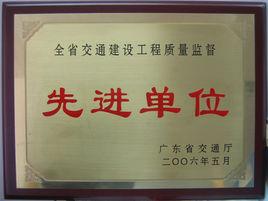 工程質量監督工作導則 工程質量監督工作導則