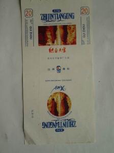 織金天宮 織金天宮