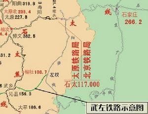武左鐵路 武左鐵路