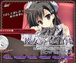 她的聖域 她的聖域