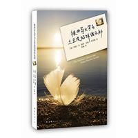 根西島文學與土豆皮餡餅俱樂部