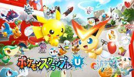 口袋妖怪大亂鬥