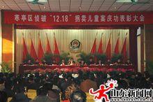 優秀縣（市）委書記表彰大會