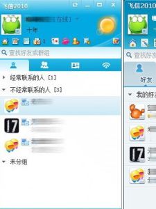 飛信好友 飛信好友
