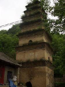 五台街道辦事處