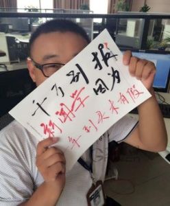 千萬別報體 千萬別報體