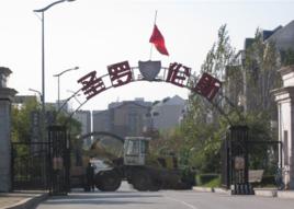 聖羅倫斯 聖羅倫斯