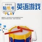 完型填空 完型填空