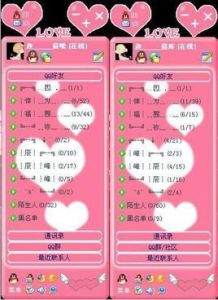 QQ個性簽名[QQ簽名]