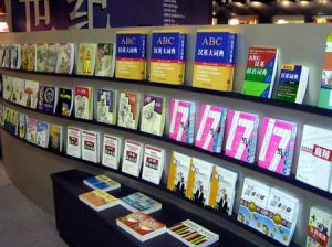 上海世紀出版集團