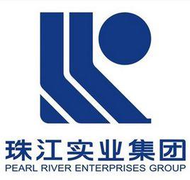 珠江實業集團有限公司 珠江實業集團有限公司