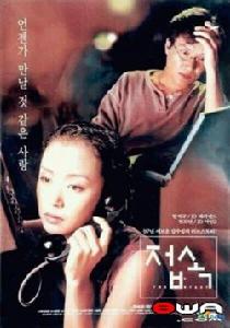 咫尺戀人 咫尺戀人