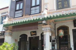 峇峇娘惹古蹟博物館 峇峇娘惹古蹟博物館