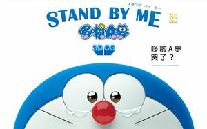 哆啦Ａ夢[日本漫畫《哆啦A夢》中登場的貓型機器人]