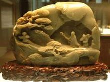 青玉山子 青玉山子